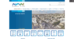 Desktop Screenshot of kiryat-ata.org.il